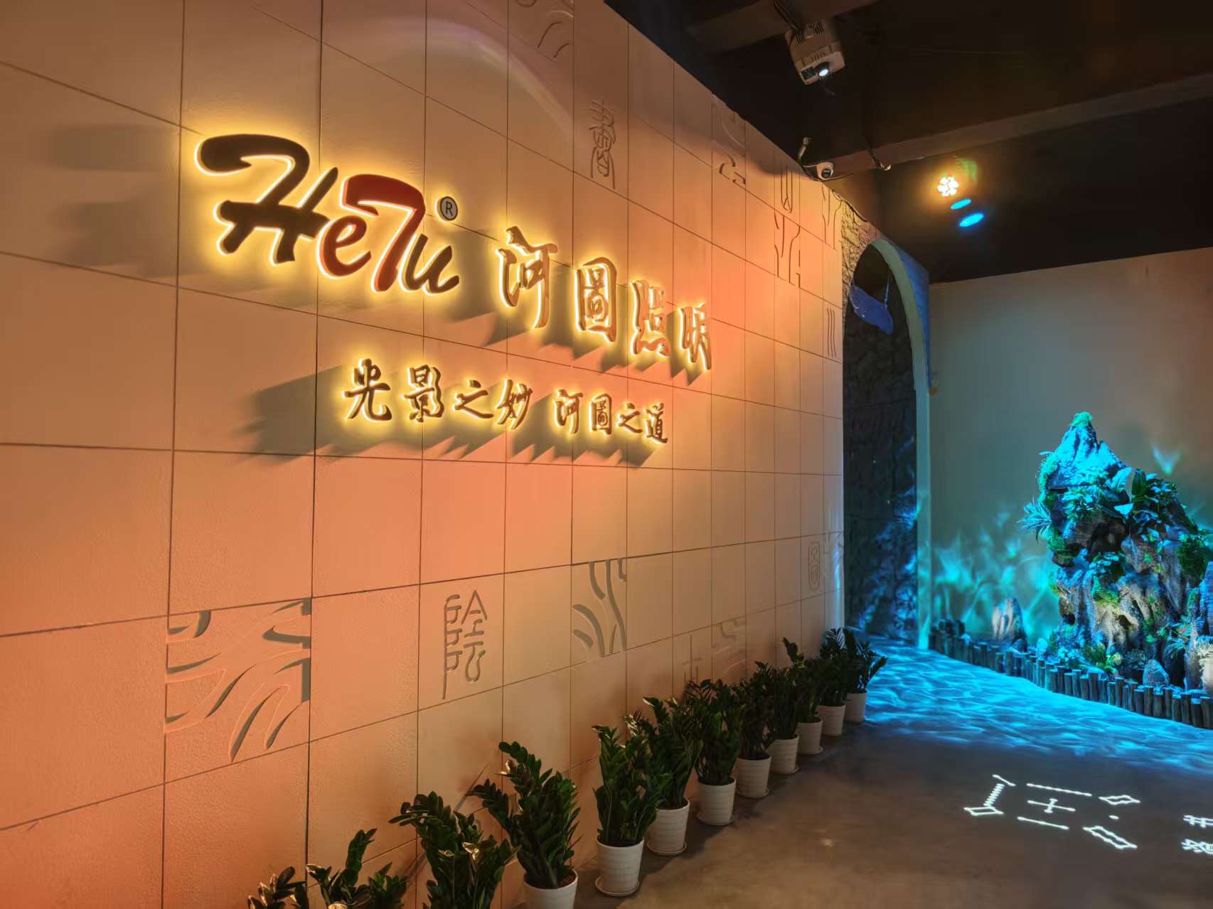 HETU Lighting Professional Outdoor Cultural Tourism & Stage Lighting Manufacturer from China